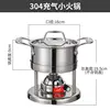 304 stainless steel body [steel cap]