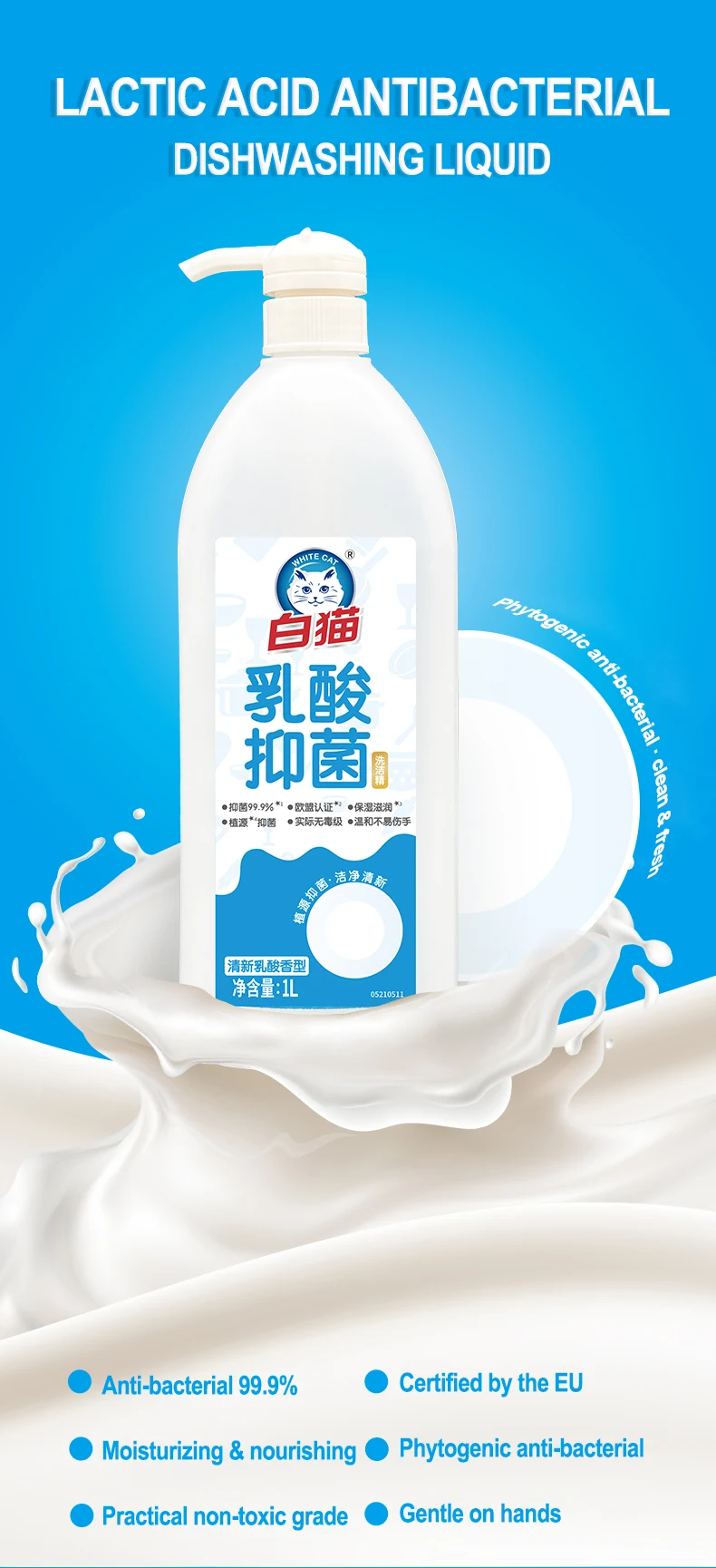 OEM ODM Service Lactic Acid Bacteria Dishwashing Detergent Natural Dishwashing Liquid manufacture