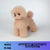 Taza de té peluche pelo cuerpo completo Champán