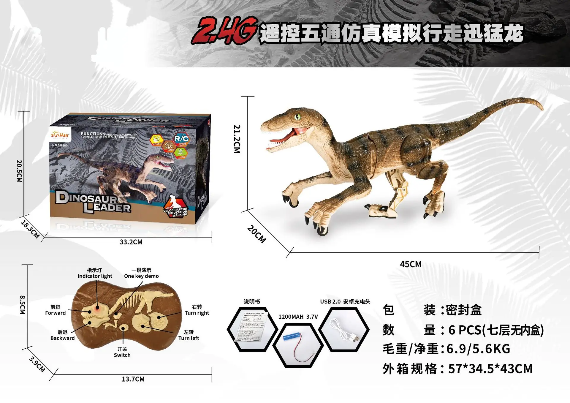 Лидер продаж на Amazon игрушки динозавры радиоуправлении качели с дистанционным управлением для