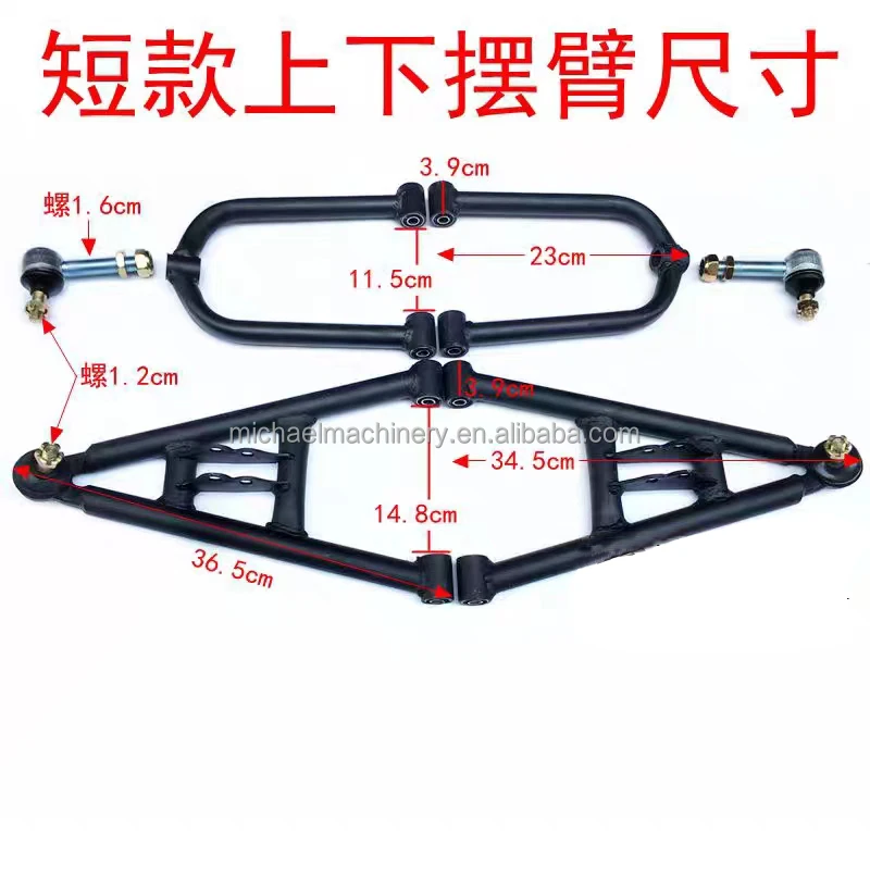 4X4 ATV/UTV Buggy Scooter Front/rear Wheel Axles Double A
