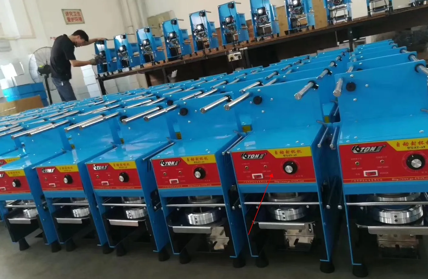 Automatic Cup Sealing Machine