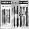 Brush topic five-pack-black transparent color - 0.5mm