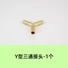Y-type tee connector - 1 piece