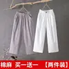 Sélection de qualité : blanc et gris