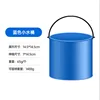 Small water bucket (blue version)