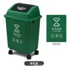Green (kitchen waste)