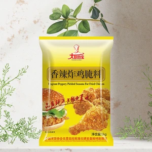 Commercial Kitchen Bulk Fried Chicken Flavoring Hot Fried Chicken Marinade Dried Style with Consistent Flavor