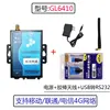 Main Unit + Whip Antenna + Power Supply + USB Cable