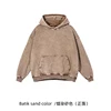 batik sand color