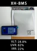 XH-BMS