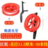 Roue rouge 12cm + ligne 50m