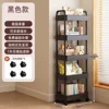 Large - 5 tiers [Black double handrails]