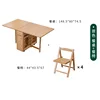 Natural color folding dining table and chairs