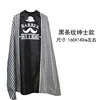 Black-striped gentleman-style wrap cloth