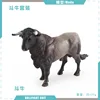 Q9899-S474 Tauromaquia 177g
