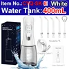 E-White 400mL