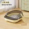 [Space Capsule Cat Litter Box] Small Beige