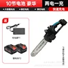 33-1000W-8m/s-52-กระป๋องน้ำมันคู่-2 ไฟฟ้า-1 เครื่องชาร์จ-10 เซลล์