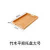 Plateau en bambou, 35*22*4 cm, [Vernis transparent]