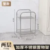Two-layer, two-pipe