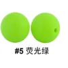 5 #   สีเขียวเรืองแสง