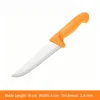 7 inch yellow Boning Knives