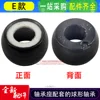 Model E spherical bearing 7617