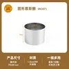26-inch height-increasing diameter 65height 50 mm sn3475