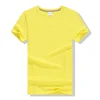 สีเหลือง