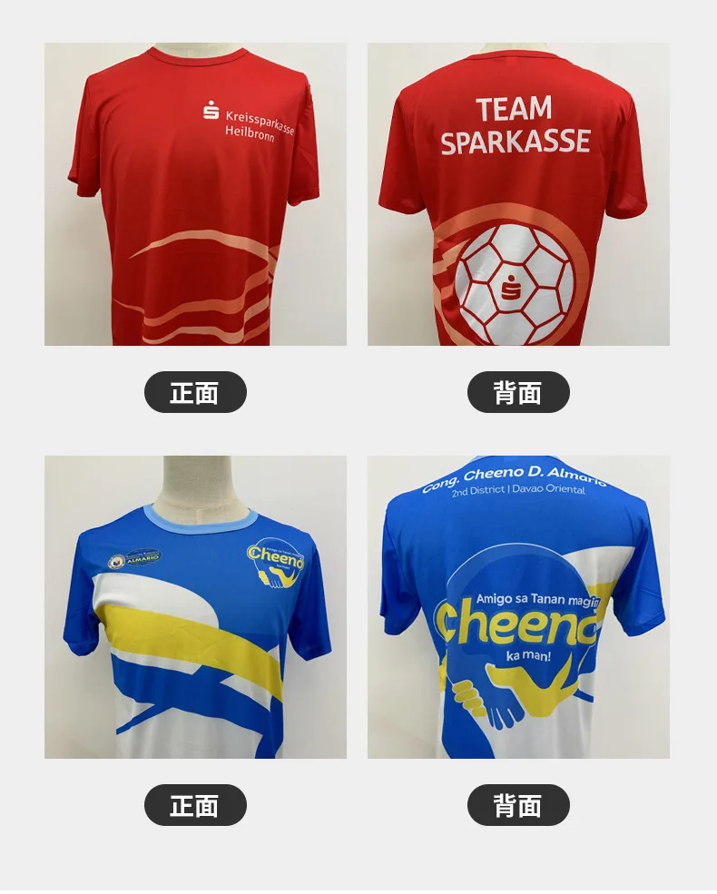 #0424, 100GSM QUICK DRY 100% POLYESTER SUBLIMATION , Short Sleeves T-shirt MARATHON SUBLIMATION