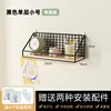 Black, small size, 25cm [Fence style]