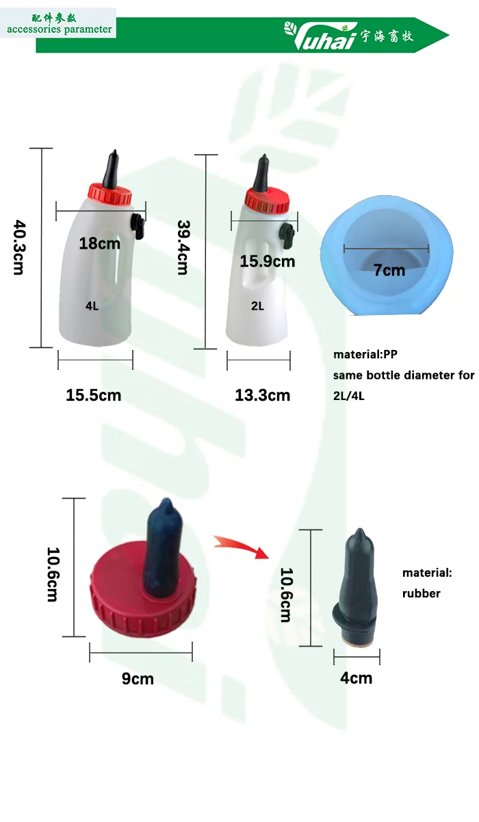Plastic Livestock Water Drinking Bottle for Sheep Cattle Farm Calf Milk Bottle Essential Veterinary Instrument/cattle Feeder supplier