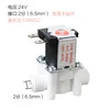 Válvula combinada de 2 puntos y 24V para ratio de aguas residuales de 1200cc.