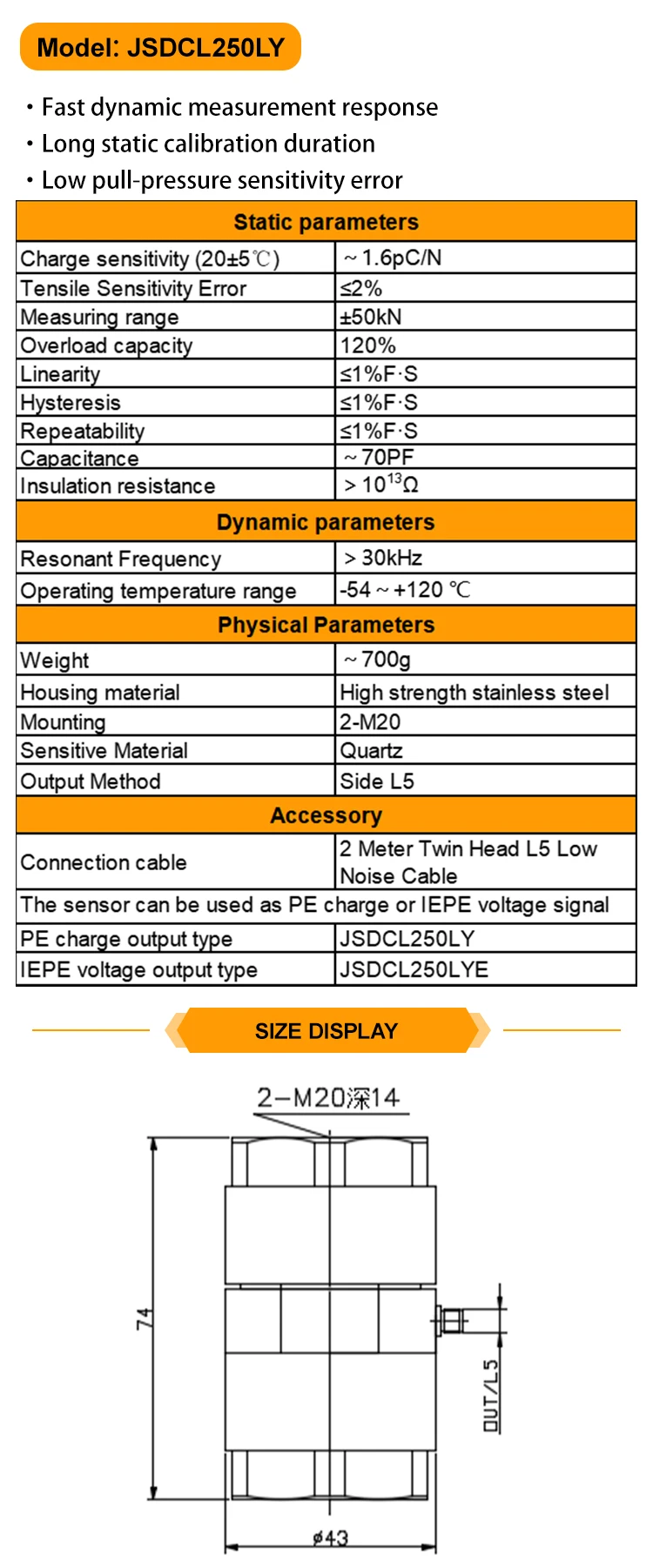 JSDCL250LY High Accuracy Dynamic Quasi-Static Force Measurement Pressure Sensor Used with Vibrator for Force Detection factory