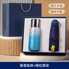 2-Set Cup and Umbrella