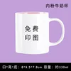 No. 4 Milk Cup