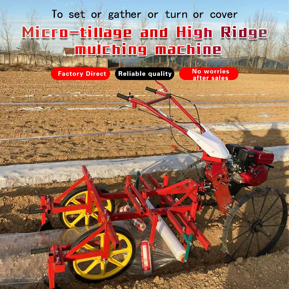 Small Agricultural Mulching Machine Hand-held High Ridge Mulching ...