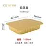 c2211100ml bottom box aluminum foil cap 500 sets