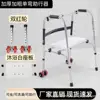 Single-curved double red wheel shower seat