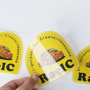 Design cheap, waterproof and corrosion-resistant cleaning agent herbicide label stickers for free