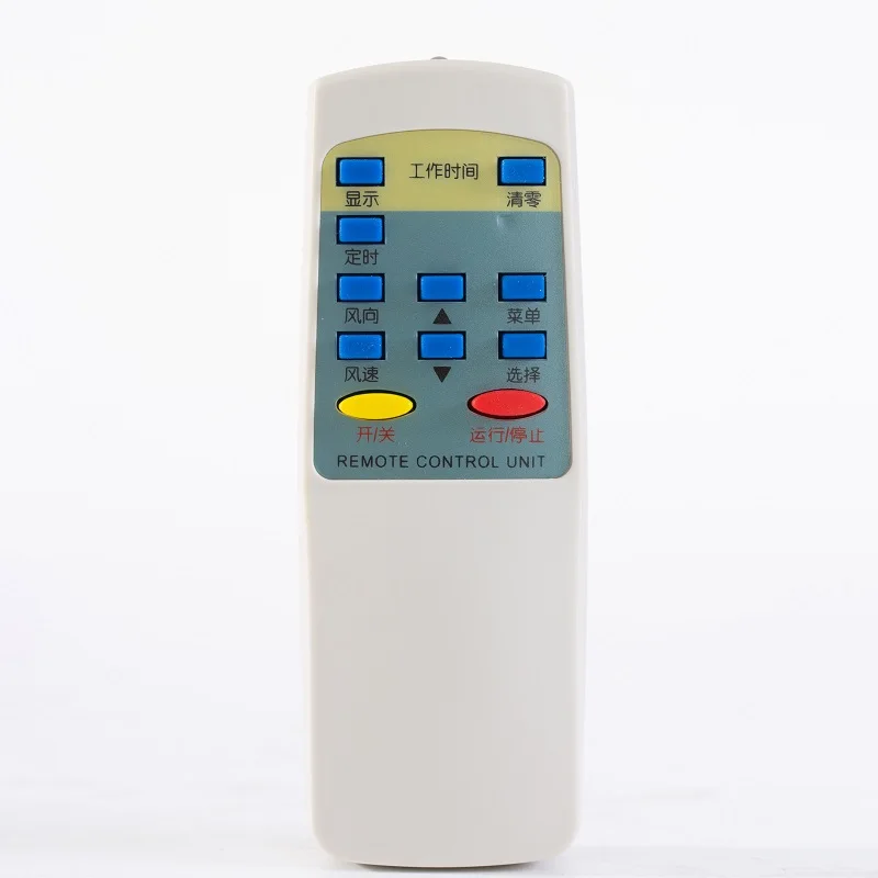 Big Discount Medical Sterilize Deodorize & Improve Air Quality Wall Mounted Ultraviolet Air Sterilizer supplier