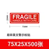 Fragil E-type, sin copa (inglés)