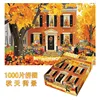 Autumn street view 66-038