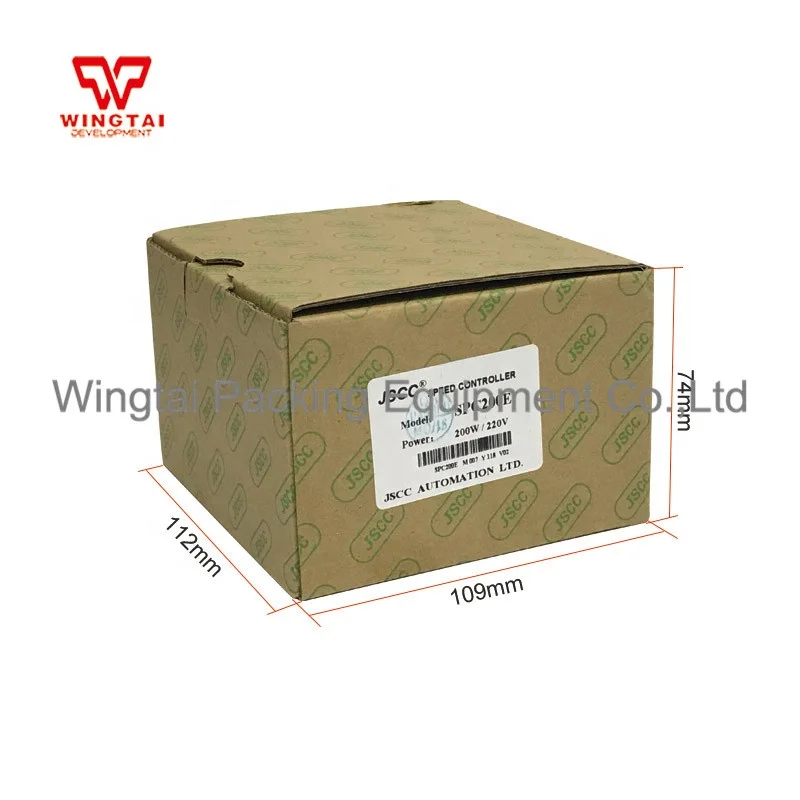 JSCC Speed Controller