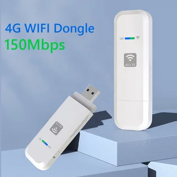 Ldw931 как отключить wifi