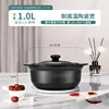 1L Casserole [For Single Person Use]