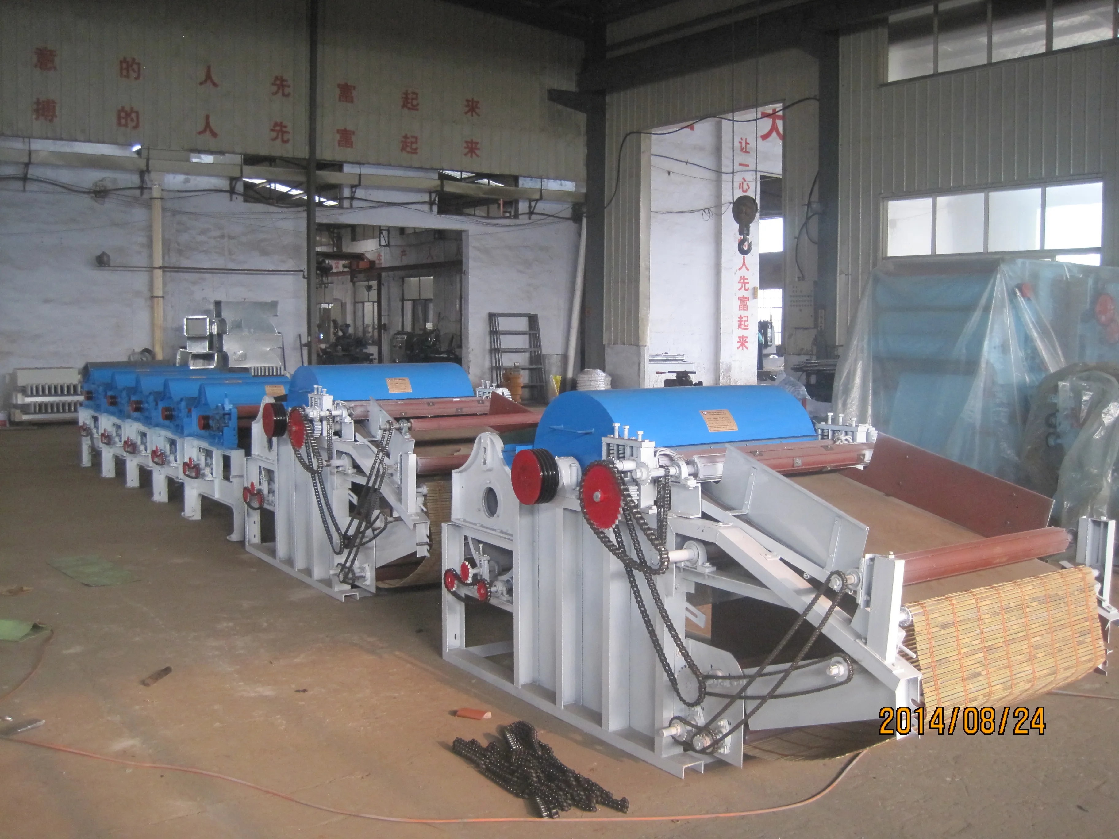 Textile Waste Shredder Machine