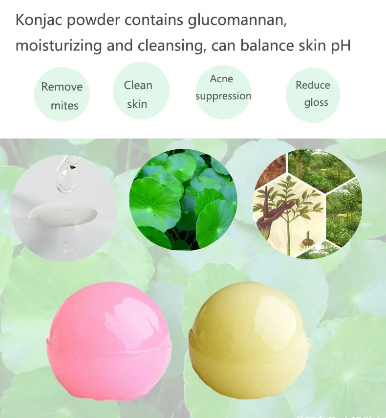 
Новое креативное модное натуральное круглое органическое Хрустальное мыло, желе, мыло konjac 