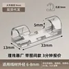 Large Cable Management Clips [Pack of 20]
